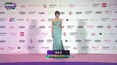 Choi Soo-young blue dress