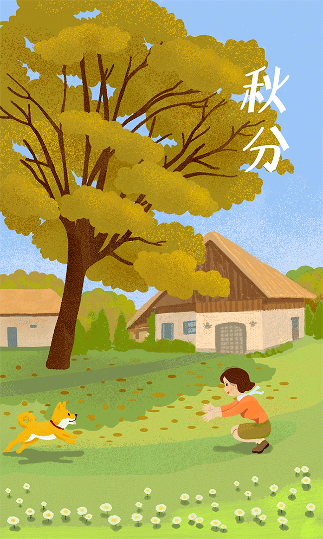 Today is the Chinese solar term, the autumnal equinox