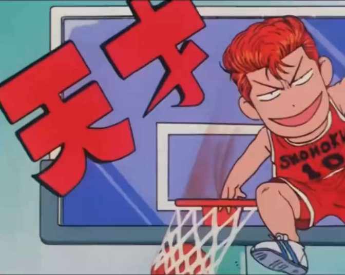 SLAM DUNK cutscene short MP4 video