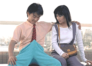 Bend the cock GIF