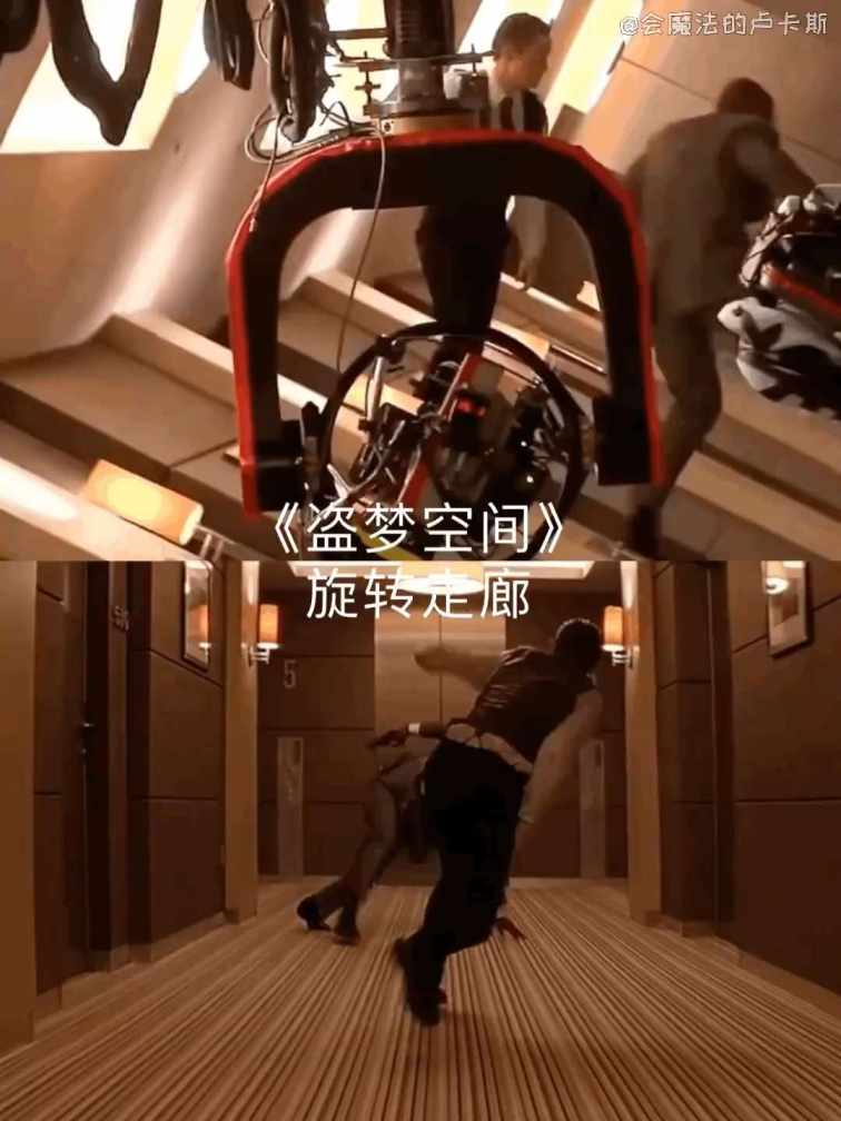 Revolving corridor in Inception short MP4 video