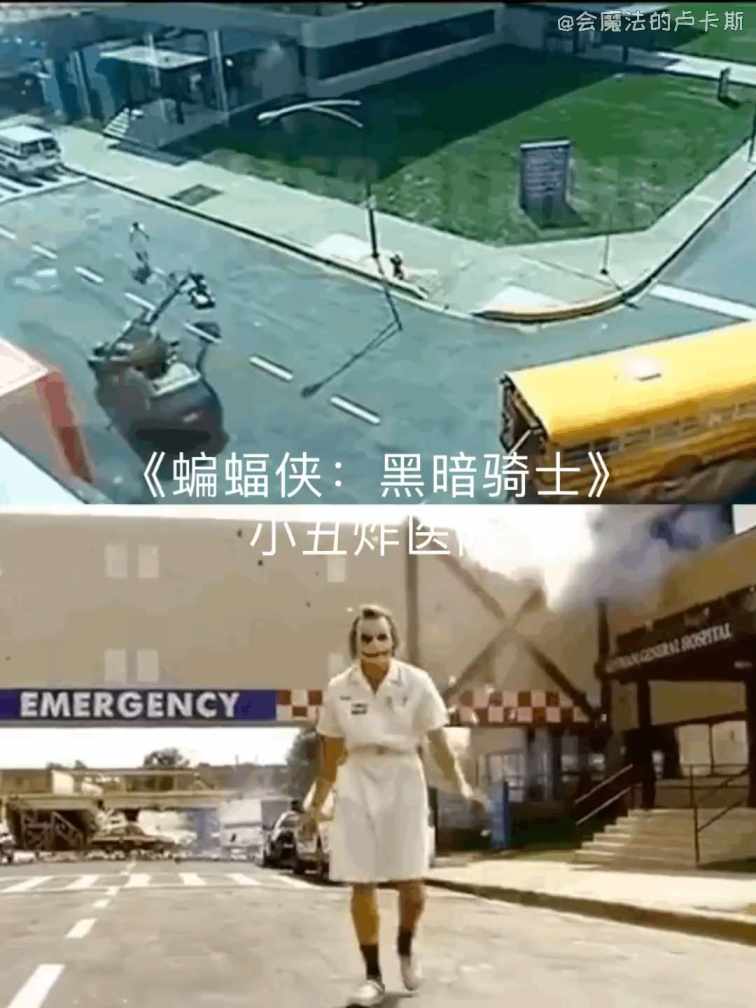 The Dark Knight Rises, The Joker blow up the hospital short MP4 video