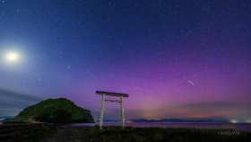 Aomori, Japan, Aurora accompanied by shooting stars short MP4 video