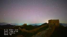 Aurora captured on the Great Wall of China short MP4 video