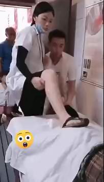 Is this massage or SM?
